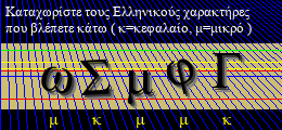 Κωδικός ασφαλείας