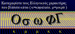 Κωδικός ασφαλείας