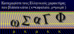Κωδικός ασφαλείας