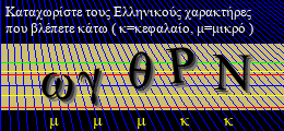 Κωδικός ασφαλείας