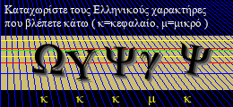 Κωδικός ασφαλείας