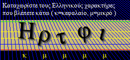 Κωδικός ασφαλείας