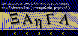 Κωδικός ασφαλείας