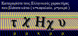 Κωδικός ασφαλείας