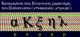 Κωδικός ασφαλείας