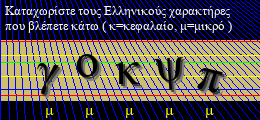 Κωδικός ασφαλείας