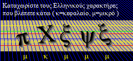 Κωδικός ασφαλείας