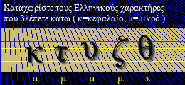 Κωδικός ασφαλείας