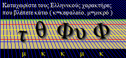 Κωδικός ασφαλείας