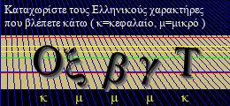 Κωδικός ασφαλείας