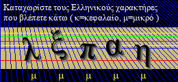 Κωδικός ασφαλείας