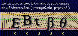 Κωδικός ασφαλείας