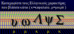 Κωδικός ασφαλείας