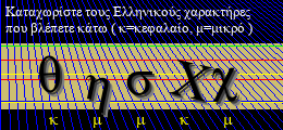 Κωδικός ασφαλείας