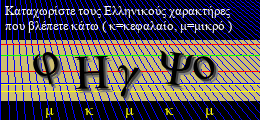 Κωδικός ασφαλείας