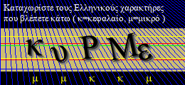 Κωδικός ασφαλείας