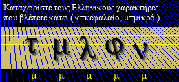 Κωδικός ασφαλείας