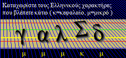 Κωδικός ασφαλείας
