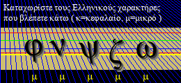 Κωδικός ασφαλείας