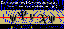 Κωδικός ασφαλείας