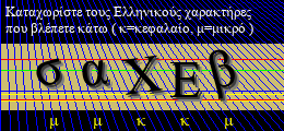 Κωδικός ασφαλείας
