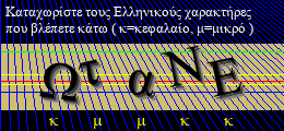 Κωδικός ασφαλείας