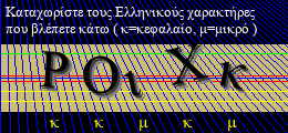 Κωδικός ασφαλείας