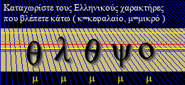 Κωδικός ασφαλείας