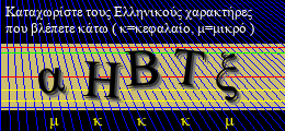 Κωδικός ασφαλείας