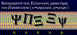 Κωδικός ασφαλείας