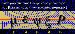 Κωδικός ασφαλείας