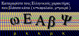 Κωδικός ασφαλείας