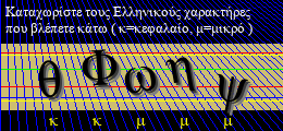 Κωδικός ασφαλείας