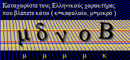 Κωδικός ασφαλείας