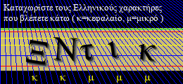 Κωδικός ασφαλείας