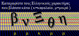 Κωδικός ασφαλείας