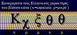 Κωδικός ασφαλείας
