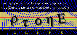 Κωδικός ασφαλείας