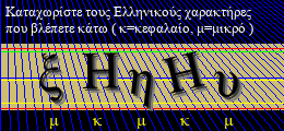Κωδικός ασφαλείας