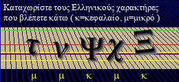Κωδικός ασφαλείας