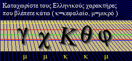 Κωδικός ασφαλείας