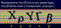 Κωδικός ασφαλείας