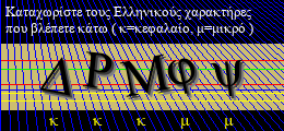 Κωδικός ασφαλείας