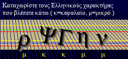 Κωδικός ασφαλείας