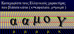 Κωδικός ασφαλείας