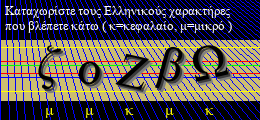 Κωδικός ασφαλείας