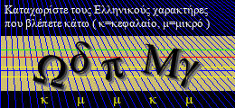 Κωδικός ασφαλείας