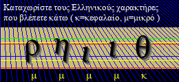 Κωδικός ασφαλείας