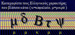 Κωδικός ασφαλείας