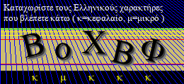 Κωδικός ασφαλείας
